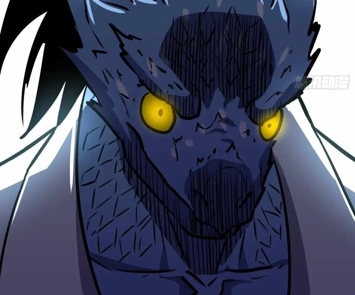 My Guild is Full of Demons Chapter 17 119